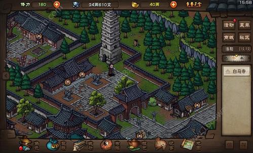 烟雨江湖无遮大会攻略：高效完成支线任务技巧揭秘