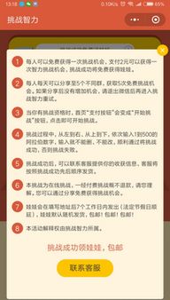 2024热门知识问答游戏盘点：精选推荐，挑战你的智慧极限