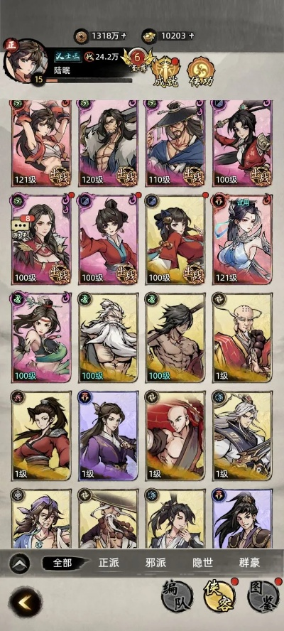 九州江湖新手上路，阵容攻略助你进阶无忧