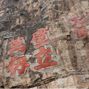 烟雨江湖恒山危机攻略：主线剧情技巧解析，轻松通关秘籍大公开