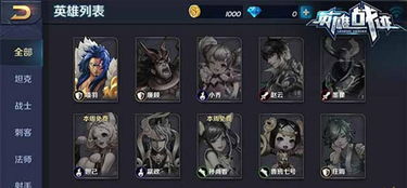 烟雨江湖杨玉郎通关攻略:阵容搭配与技巧解析,轻松上分必备 烟雨江湖杨玉郎通关攻略:阵容搭配与技巧解析,轻松上分必备