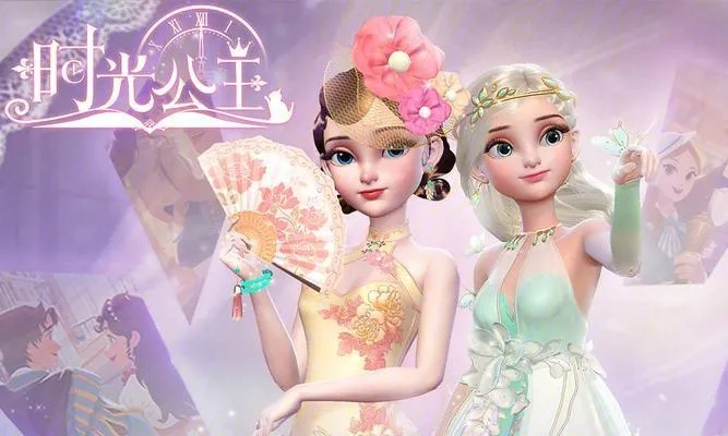 时光公主攻略秘籍：全面解析关卡技巧，轻松通关无忧