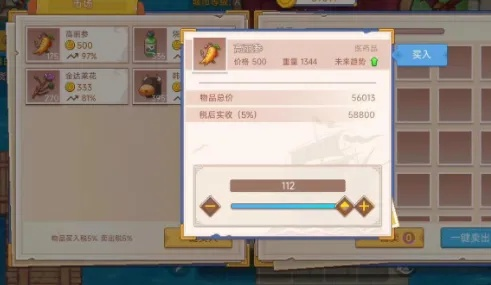 《完售物语》金币速刷攻略：揭秘高效获取技巧，轻松翻倍收益