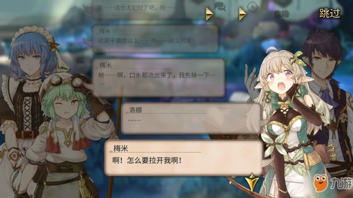 《完售物语》速刷技巧揭秘：高效友情之征获取攻略分享