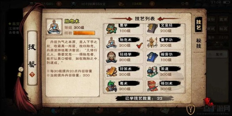 烟雨江湖新区小氪起步必看攻略，轻松掌握高效开局技巧