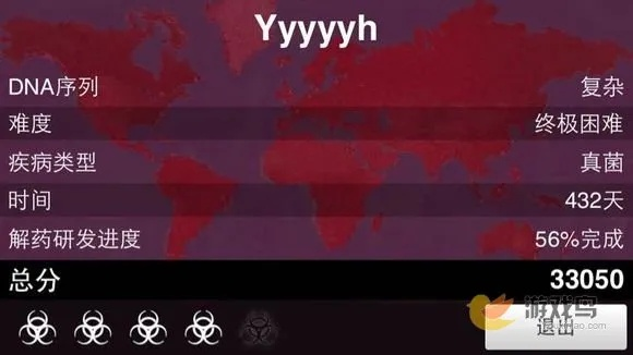 瘟疫公司真菌速推攻略：简单难度通关秘籍大揭秘