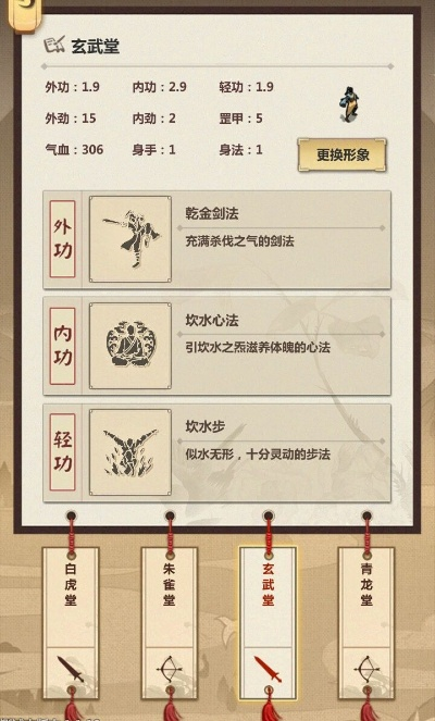 江湖秘籍:轻松掌握麻沸散获取技巧攻略 江湖秘籍:轻松掌握麻沸散获取技巧攻略