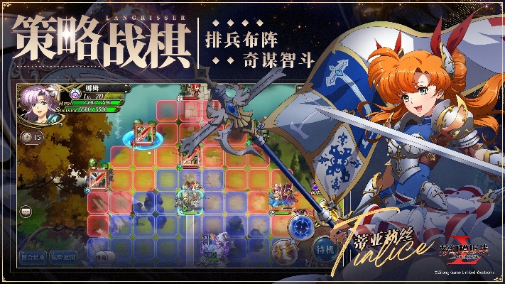 战棋游戏盘点:热门战棋佳作推荐,解锁策略新境界 战棋游戏盘点:热门战棋佳作推荐,解锁策略新境界