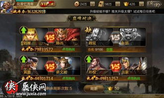 战斗游戏盘点：热门排行揭示巅峰对决秘籍