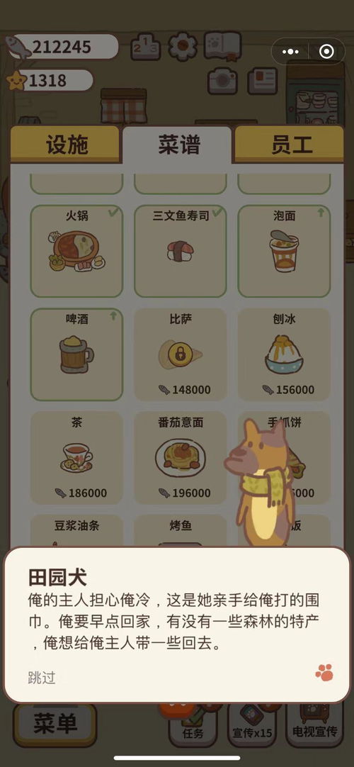 动物餐厅算盘收银台获取技巧解析，高效经营攻略必备