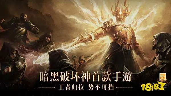 热门ARPG下载首选！盘点下载量飙升的巅峰之作