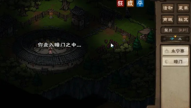 烟雨江湖邪兵夜宴荀况位置速解攻略,轻松掌握秘境布局 烟雨江湖邪兵夜宴荀况位置速解攻略,轻松掌握秘境布局