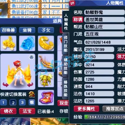 烟雨江湖五狱剑法获取攻略：属性详解与高效获取技巧揭秘