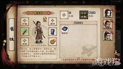 烟雨江湖高效体力恢复攻略：揭秘快速回血秘籍