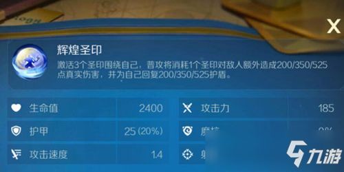 战歌棋子解析：兰斯洛特技能羁绊深度剖析，解锁最强战斗力