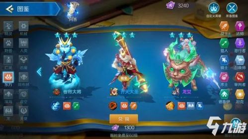 战歌哪吒棋子深度解析：技能羁绊全揭秘，掌握竞技场制胜之道