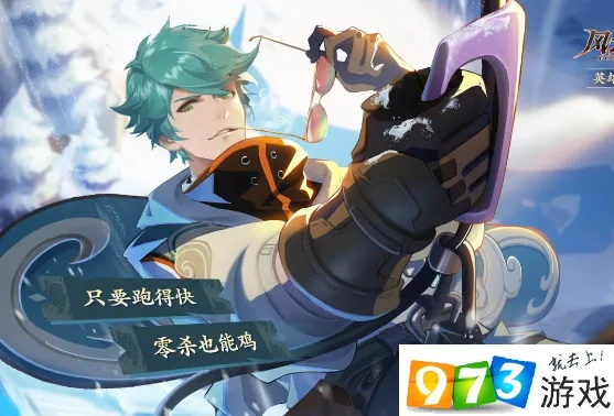 风云岛行动云霄物语皮肤攻略:轻松解锁风牧远独特风采 风云岛行动云霄物语皮肤攻略:轻松解锁风牧远独特风采