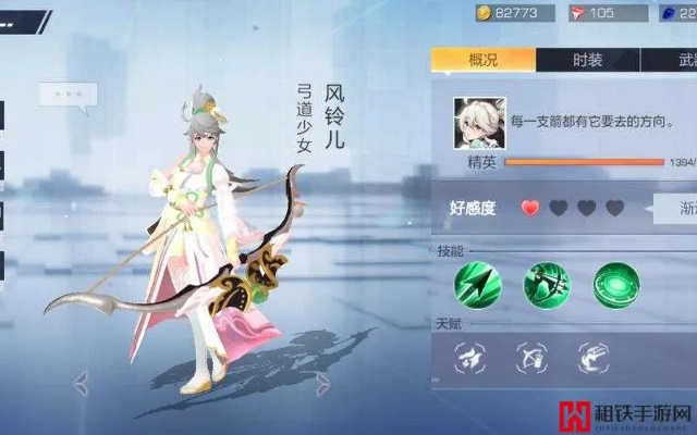 风云岛行动风铃儿连招技巧揭秘：高效技能释放顺序攻略全解析