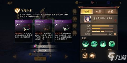 风云岛行动连招秘籍：大锅技能释放顺序攻略全解析