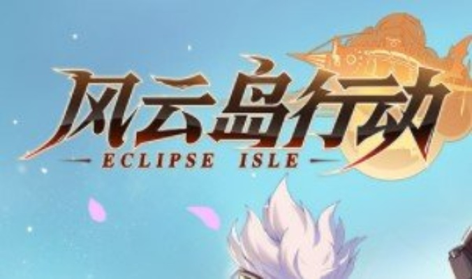 风云岛行动改名攻略：轻松掌握玩家名字变更技巧