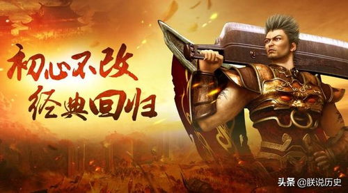 热推经典回忆：盘点最受欢迎的怀旧游戏精选