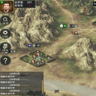 三国志战略版攻略：巧妙应对撞州困境，解锁全新战术策略