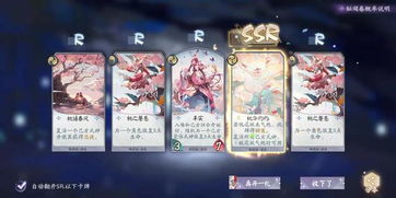 阴阳师百闻牌勾玉轻松获取攻略：无需充值也能高效攒！