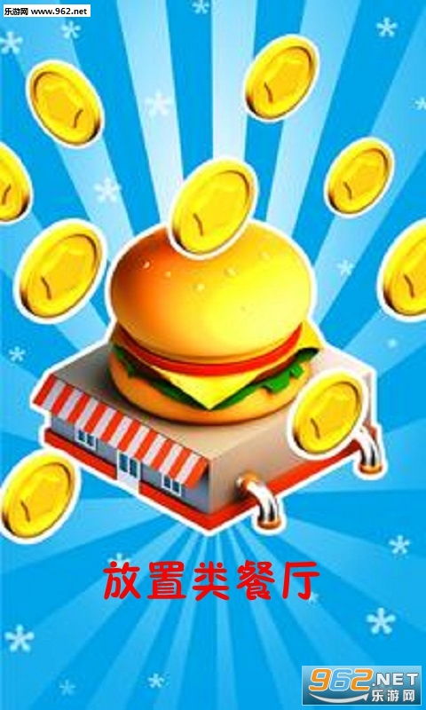 动物餐厅服鹅解锁攻略：揭秘如何轻松获得神秘美食！