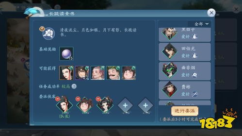 江湖宿世事件触发技巧揭秘:轻松完成攻略新攻略 江湖宿世事件触发技巧揭秘:轻松完成攻略新攻略