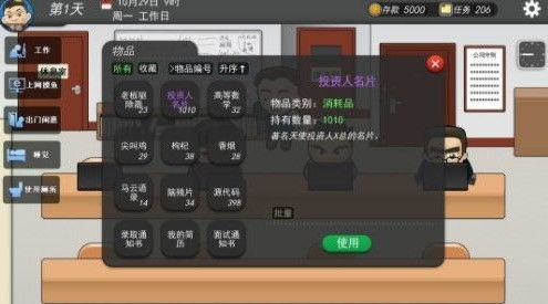 996结局深度解析：揭秘游戏公司结局汇总全攻略