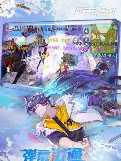 风云岛行动莫朗连招技巧揭秘：高效技能释放顺序攻略必看