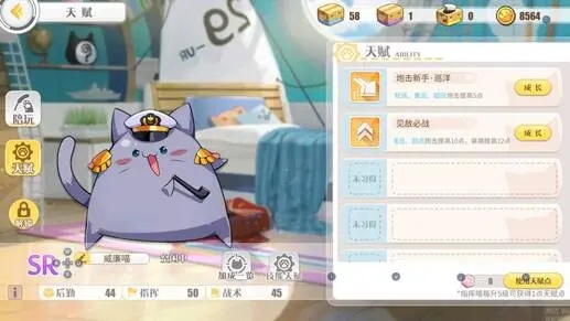 抽卡猫咪魔尘流天赋必看攻略：解锁最强搭配技巧