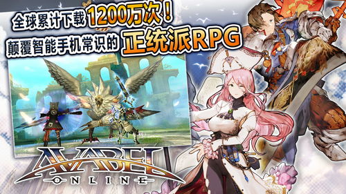 阿瓦贝尔圣境之花职业排行：揭秘强势职业，助你战力飙升！