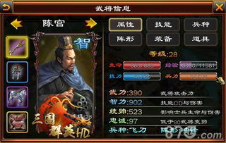 三国时代2攻略:高效招揽敌将秘籍,轻松获取敌方名将技巧揭秘 三国时代2攻略:高效招揽敌将秘籍,轻松获取敌方名将技巧揭秘