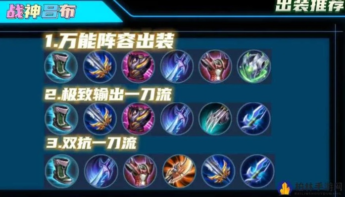 吕布装备洗练全流派攻略：解锁最强战斗力秘籍！