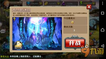 十大热门生存制作游戏盘点：探索无限世界的生存法则