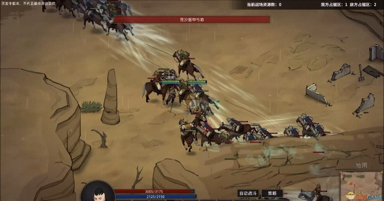 部落弯刀五大BOSS攻略:揭秘隐藏奖励,轻松升级! 部落弯刀五大BOSS攻略:揭秘隐藏奖励,轻松升级!