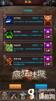 鹿仙贝获取攻略:解锁条件揭秘,轻松升级餐厅秘籍! 鹿仙贝获取攻略:解锁条件揭秘,轻松升级餐厅秘籍!