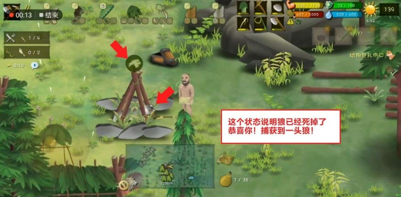 泰国丛林生存挑战攻略:揭秘挨饿荒野通关秘籍! 泰国丛林生存挑战攻略:揭秘挨饿荒野通关秘籍!