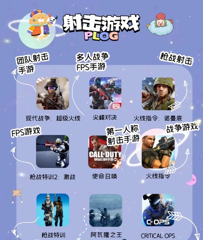 2024年热门战术RPG盘点：揭秘最佳游戏选择攻略