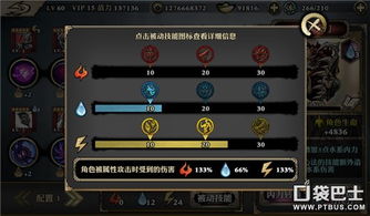 雷法属性搭配攻略：揭秘绯梦契约最强雷系装备组合