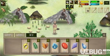 《挨饿荒野帕劳群岛四娃》通关秘籍:高效攻略助你轻松征服挑战 《挨饿荒野帕劳群岛四娃》通关秘籍:高效攻略助你轻松征服挑战