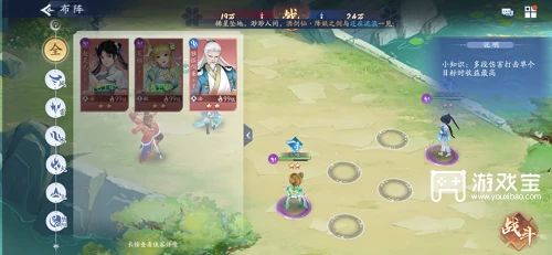 新仙剑奇侠传挥剑问情攻略：1461层仙术塔低配高效通关技巧揭秘