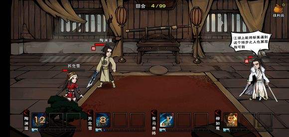 烟雨江湖戏院杀人攻略揭秘：解锁成都支线任务新玩法