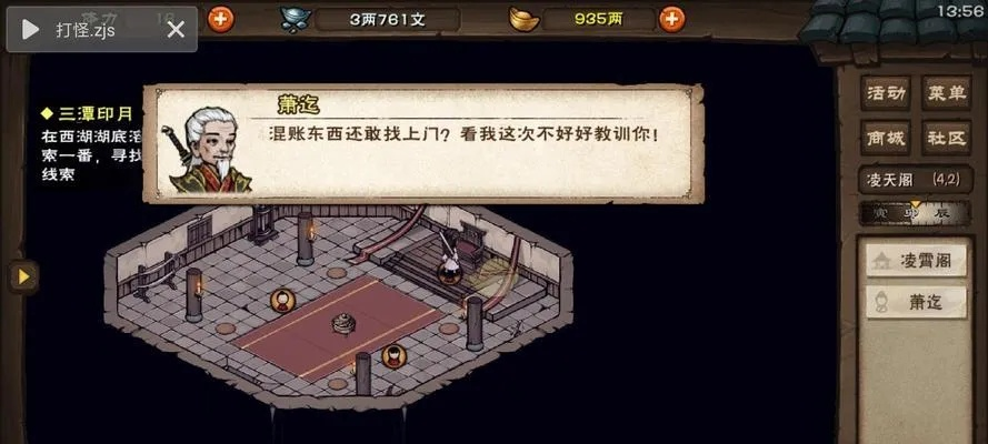 烟雨江湖独家揭秘：轻松触发幽州支线，解锁老铁没毛必胜攻略！