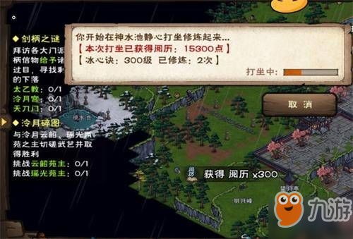 绿炼石攻略:烟雨江湖中不可或缺的神秘宝石获取与妙用解析 绿炼石攻略:烟雨江湖中不可或缺的神秘宝石获取与妙用解析