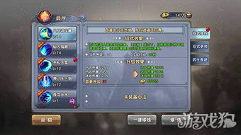 烟雨江湖脉经攻略：揭秘脉经属性效果，提升江湖战斗力