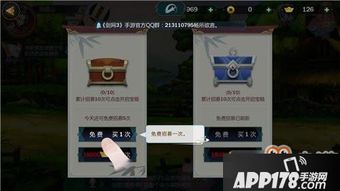 查半夏招募侠客攻略:高效技巧揭秘,轻松提升江湖地位 查半夏招募侠客攻略:高效技巧揭秘,轻松提升江湖地位