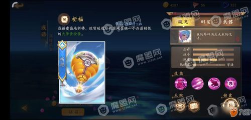 风云岛行动下马技巧揭秘：高效打人下马策略攻略必看