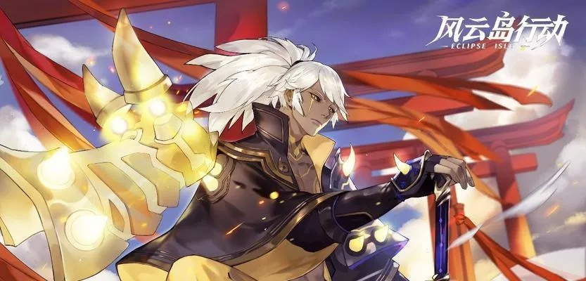 风云岛行动莫朗装备攻略:战备选择必看绝密技巧 风云岛行动莫朗装备攻略:战备选择必看绝密技巧